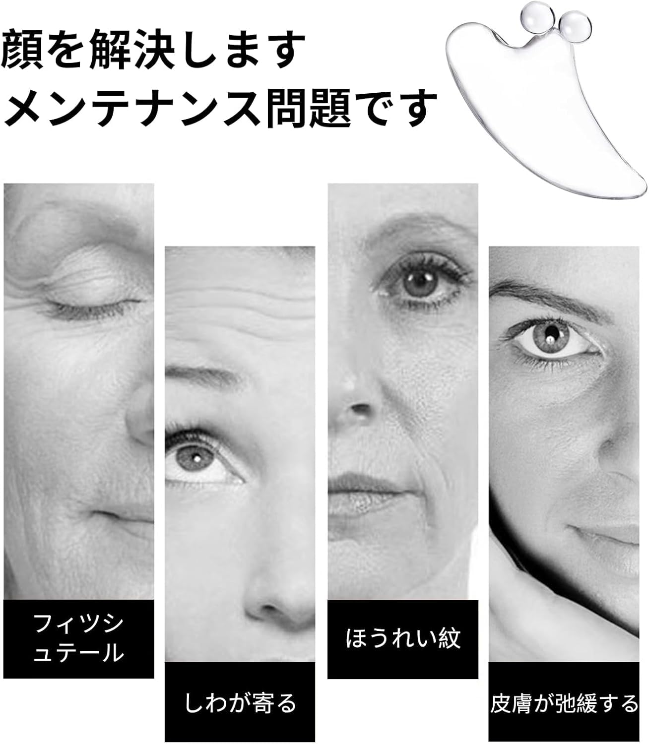 Amazon.co.jp: NOBONU かっさ プレート カッサ 顔 カッサ